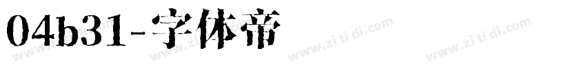 04b31字体转换
