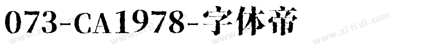 073-CA1978字体转换