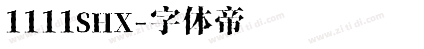 1111SHX字体转换