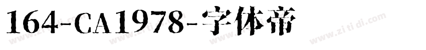 164-CA1978字体转换