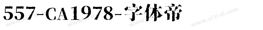 557-CA1978字体转换