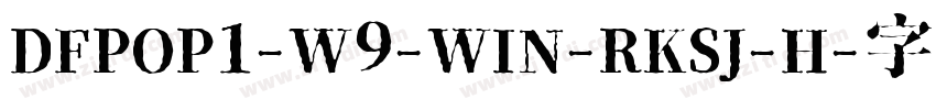DFPOP1-W9-WIN-RKSJ-H字体转换