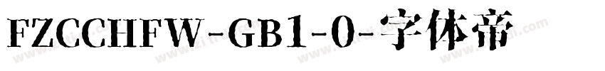 FZCCHFW-GB1-0字体转换