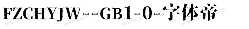 FZCHYJW--GB1-0字体转换
