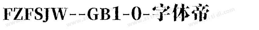 FZFSJW--GB1-0字体转换