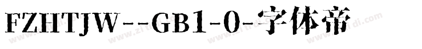 FZHTJW--GB1-0字体转换