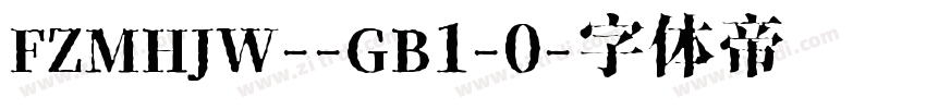 FZMHJW--GB1-0字体转换