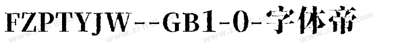 FZPTYJW--GB1-0字体转换