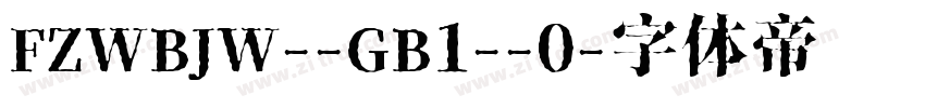 FZWBJW--GB1--0字体转换