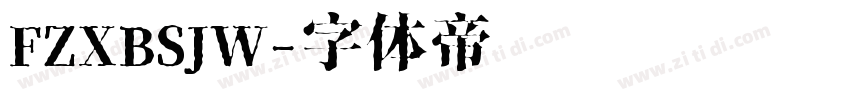 FZXBSJW字体转换