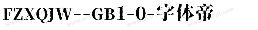 FZXQJW--GB1-0字体转换