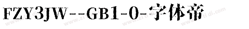 FZY3JW--GB1-0字体转换