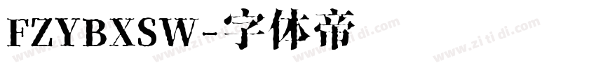FZYBXSW字体转换