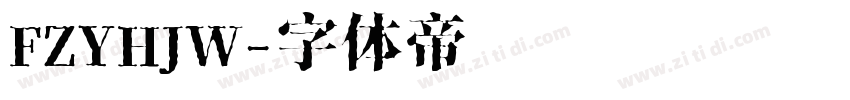 FZYHJW字体转换