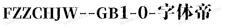 FZZCHJW--GB1-0字体转换