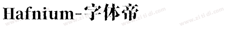 Hafnium字体转换