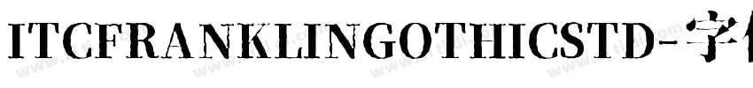 ITCFRANKLINGOTHICSTD字体转换