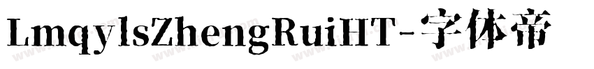 LmqylsZhengRuiHT字体转换