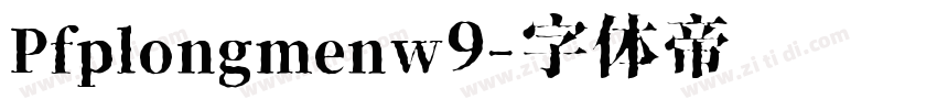 Pfplongmenw9字体转换