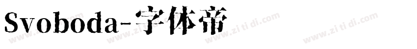 Svoboda字体转换