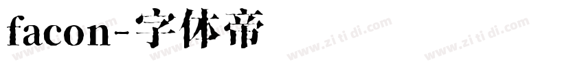 facon字体转换