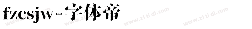 fzcsjw字体转换