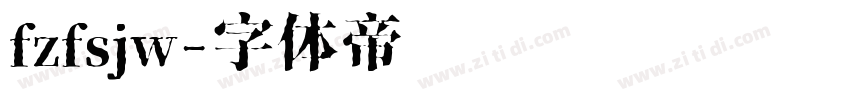 fzfsjw字体转换