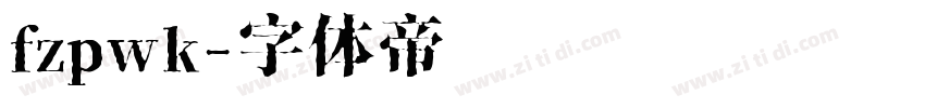 fzpwk字体转换