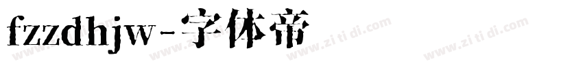 fzzdhjw字体转换