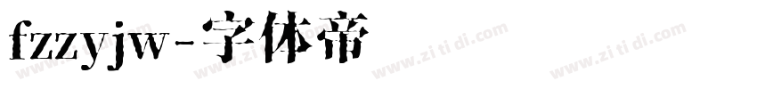fzzyjw字体转换