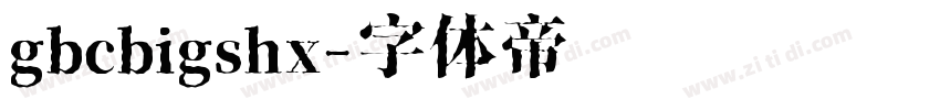 gbcbigshx字体转换