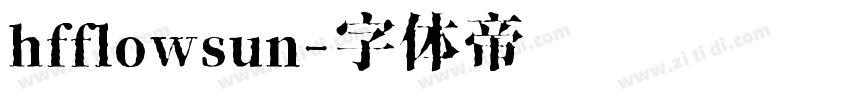 hfflowsun字体转换
