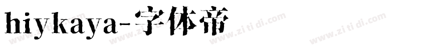 hiykaya字体转换