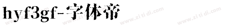 hyf3gf字体转换