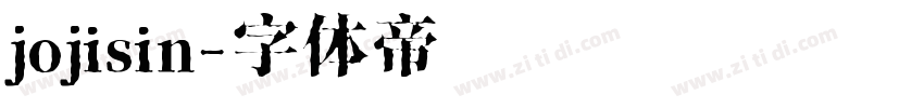 jojisin字体转换