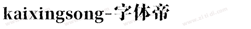 kaixingsong字体转换
