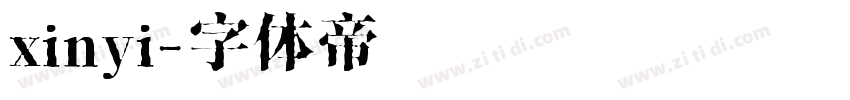 xinyi字体转换