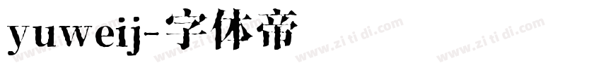 yuweij字体转换
