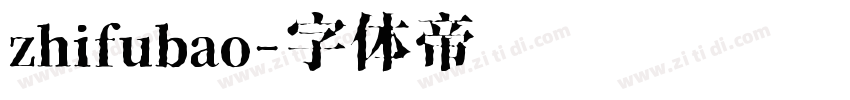 zhifubao字体转换