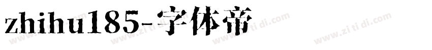 zhihu185字体转换