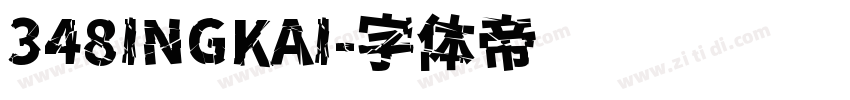 348INGKAI字体转换