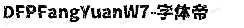 DFPFangYuanW7字体转换