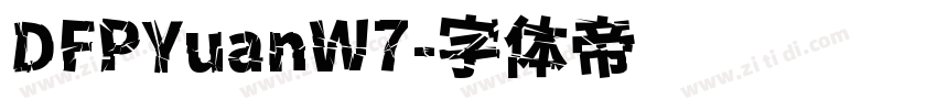 DFPYuanW7字体转换