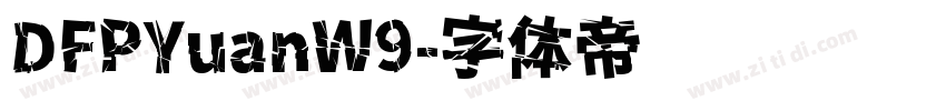 DFPYuanW9字体转换