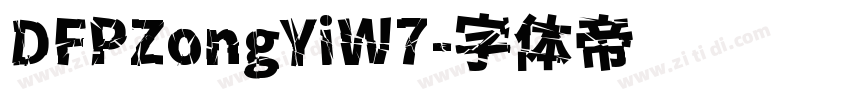 DFPZongYiW7字体转换
