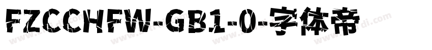 FZCCHFW-GB1-0字体转换