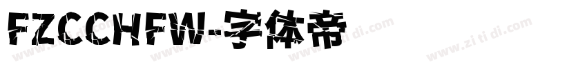 FZCCHFW字体转换