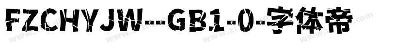 FZCHYJW--GB1-0字体转换