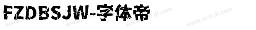 FZDBSJW字体转换