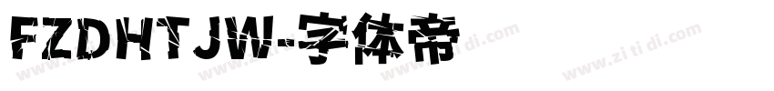 FZDHTJW字体转换